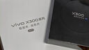 vivo X300 12GB+256GB 自在藍 蔡司2億超級主攝 蔡司APO超級長(cháng)焦 5年持久流暢OriginOS 6 拍照 AI手機 曬單實(shí)拍圖