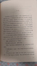 前夜 父與子（精裝 網(wǎng)格本 人文社外國文學(xué)名著叢書） 曬單實拍圖