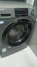 海爾（Haier）【417mm超薄】滾筒洗衣機全自動(dòng) 8公斤小型家用租房嵌入525mm大筒徑一級能效巴氏除菌以舊換新統帥 羊毛羽絨洗+頑漬洗+新衣洗+除螨+童鎖 曬單實(shí)拍圖