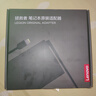 聯(lián)想（Lenovo）拯救者原裝 20V11.5A 230W方口 電源適配器 筆記本充電器 電源線(xiàn) 電腦充電線(xiàn) 黑神話(huà)悟空 曬單實(shí)拍圖