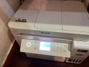 爱普生（EPSON）墨仓式打印机无线彩色多功能一体机 （打印 复印 扫描 wifi 有线 自动双面） L6276【双面打印/复印打印扫描】 标配 实拍图