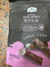 Member's Mark 風(fēng)干牛肉(熏燒烤肉制品) 448g 448g*1袋 曬單實(shí)拍圖