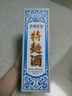 瀘州老窖 特曲60版工農(nóng)牌 濃香型白酒 52度 500ml單瓶裝 曬單實(shí)拍圖