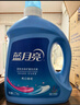 藍(lán)月亮亮白洗衣液 薰衣草香 2.75kg瓶*1+1kg瓶*3 潔凈去污 易漂洗 曬單實(shí)拍圖