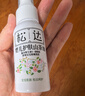 松達 嬰兒撫觸山茶油 新生兒按摩油 寶寶護膚油 兒童潤膚油 50ml 曬單實(shí)拍圖