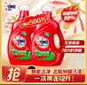 奧妙（OMO） 除菌除螨酵素洗衣液12斤（3kg*2）72小時(shí)抑菌 99%除螨 家庭必備 曬單實(shí)拍圖