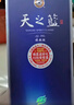 洋河天之藍(lán) 藍(lán)色經(jīng)典 綿柔濃香型白酒 42度 520mL 2瓶 雙支裝 曬單實(shí)拍圖