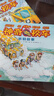 【官方正版】神奇校車(chē)系列全套 圖畫(huà)書(shū)版動(dòng)畫(huà)版閱讀版人文版橋梁書(shū)版手工益智版 新華書(shū)店神奇的校車(chē)兒童科普百科全書(shū)繪本故事書(shū) 【12冊】第一輯圖畫(huà)書(shū)版-注音版 曬單實(shí)拍圖