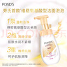 旁氏（POND'S）米粹潤(rùn)澤保濕潔面泡泡160ml 氨基酸洗面奶男女去角質(zhì) 曬單實(shí)拍圖