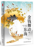 現代西方學(xué)術(shù)文庫：存在與時(shí)間 修訂譯本 哲學(xué)經(jīng)典 海德格爾 哲學(xué)理論西方學(xué)術(shù)思想 三聯(lián)書(shū)店 曬單實(shí)拍圖