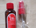 京東大藥房 玉林 旗艦店 正骨水(附噴頭)30ml*3盒 活血祛瘀 舒筋活絡(luò ) 消腫止痛 用于跌打損傷 曬單實(shí)拍圖