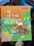 花木馬親子故事屋(全4冊）兒童文學(xué)讀物小學(xué)生一二三課外閱讀書(shū)籍青兒童勵志必讀故事書(shū) 曬單實(shí)拍圖