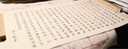 108遍靜心手抄經(jīng)書(shū)練字帖成人軟筆解壓經(jīng)書(shū)手抄本毛筆道德經(jīng)抄寫本小楷字帖毛筆字書(shū)法入門套裝抄經(jīng)卷紙地藏經(jīng)彩繪長(zhǎng)卷金剛長(zhǎng)卷心經(jīng)吉祥經(jīng)大悲咒佛經(jīng)字帖祈福抄經(jīng) 心經(jīng)-仿古色 祈福抄經(jīng)108遍【經(jīng)文+鋼筆式毛 曬單實(shí)拍圖