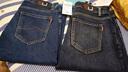 真維斯（Jeanswest）牛仔褲男春秋季新款寬松直筒百搭彈力舒適時(shí)尚百搭休閑長(cháng)褲子男 靚藍色+深藍灰 29 碼(2尺2) 曬單實(shí)拍圖
