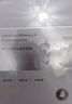 佰草集[11.11搶先購]新七白美白清潔泥膜補(bǔ)水淡斑大白泥面膜500g升級版 曬單實(shí)拍圖