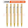 SMVP鎢鋼劃線(xiàn)筆瓷磚劃刀玻璃刀金剛石玻璃瓷磚刀劃瓷磚神器畫(huà)針劃刀 【5把裝】鎢鋼劃線(xiàn)筆（土豪金） 適用瓷磚，玻璃，鋼板等劃線(xiàn) 曬單實(shí)拍圖