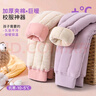 笛莎（DEESHA）【500G校服神器】兒童保暖褲三層夾棉秋冬女大童打底加厚棉褲 曬單實拍圖