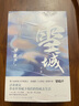 雪城（全2冊(cè)）梁曉聲中國(guó)“知青文學(xué)”扛鼎之作 小說 曬單實(shí)拍圖