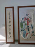 良木福祿壽財(cái)神爺中堂畫農(nóng)村堂屋掛畫新中式三星高照客廳裝飾畫玻璃 A款-福祿壽-三聯(lián)-典雅紅褐實(shí)木框 160*80cm+左右160*30cm 曬單實(shí)拍圖
