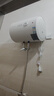 萬(wàn)和（Vanward）【小白云T4】40升電熱水器家用儲水式?2200W速熱節能出租屋小型專(zhuān)利防電墻保護國家補貼15% 曬單實(shí)拍圖