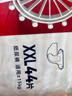 愛(ài)酷熊（AIKUUBEAR）暢吸紙尿褲XXL44片尿不濕嬰童兒超薄大吸量男女通用 (14-17kg) 曬單實(shí)拍圖