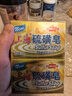 上海【京東金榜】香皂硫磺皂肥皂沐浴洗頭洗臉洗發(fā)控油沐浴露男130g*4 曬單實(shí)拍圖