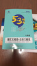 【年級自選】2024版現代文閱讀+古詩(shī)文閱讀初中七八九年級語(yǔ)文專(zhuān)項練習 全國版中考語(yǔ)文閱讀專(zhuān)項突破訓練 七年級現代文+古詩(shī)文閱讀 曬單實(shí)拍圖