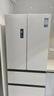 容聲526升雙凈雙系統法式多門(mén)四開(kāi)門(mén)電冰箱家用一級能效風(fēng)冷無(wú)霜節能大容量BCD-526WD1MPA白國家補貼 曬單實(shí)拍圖
