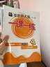 2025華東師大版一課一練二年級(jí)上下冊(cè)語(yǔ)文數(shù)學(xué)英語(yǔ)2年級(jí)上下冊(cè)滬教版一課一練上海小學(xué)教材配套課后同步輔導(dǎo)練習(xí)冊(cè)滬教版一課一練二年級(jí)上下冊(cè)全套 數(shù)學(xué)-增強(qiáng)-2上【新版現(xiàn)貨 同步25秋新教材】 曬單實(shí)拍圖