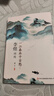 【正版書籍】全3冊 古典文學(xué)人物傳記青春文學(xué)詩詞歌賦全集 千古才女的詩詞一生 中國古詩詞鑒賞辭典 古典文學(xué)人物傳記青春文學(xué)詩詞歌賦書籍 李煜詞傳 曬單實拍圖