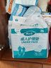 樂(lè )無(wú)憂(yōu)成人輕柔護理墊大號加厚隔尿老年專(zhuān)用干爽免洗床墊紙尿片姨媽墊 【加厚款】中號60*60共60片 曬單實(shí)拍圖