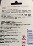 英氏兒童唇膏 嬰兒潤(rùn)唇膏 嘴唇保濕油脂鎖水 凡士林滋潤(rùn)防干裂 4.2g 曬單實(shí)拍圖