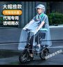 雨滴戀 代駕雨衣透明成人代駕雨衣專(zhuān)用男款司機騎手專(zhuān)用全身防暴雨電動(dòng) 全透明雙帽檐代駕雨衣可包頭盔 5XL加大款 曬單實(shí)拍圖