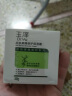 玉泽 皮肤屏障修护保湿霜50g（乳液面霜修护霜乳补水保湿 敏感肌） 实拍图