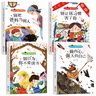 一年級繪本 一年級課外閱讀必讀繪本6-8歲兒童故事書7-10歲 二年級課外書必讀經(jīng)典帶拼音兒童書籍圖書5-6-8歲 少兒拼音讀物 注音版3-6-7-9歲成長勵志圖畫書兒童文學(xué)課外閱讀書一年級課外書書目 曬單實拍圖
