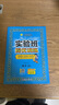【年級版本可選】2025秋實(shí)驗班提優(yōu)訓練一二三四五六年級上冊下冊語(yǔ)文數學(xué)英語(yǔ)人教版北師大版蘇教版小學(xué)生同步訓練配套練習冊 一年級上 共2科 語(yǔ)文 人教版+數學(xué) 蘇教版 曬單實(shí)拍圖