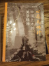 【全2冊】圓運動(dòng)的古中醫學(xué)+(續集）第二版 彭子益 著(zhù) 李洪淵 主編 中國中醫藥出版社李可中醫基礎入門(mén)中醫基礎理論學(xué)習中醫暢銷(xiāo)書(shū) 曬單實(shí)拍圖