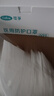可孚N95級醫用防護口罩滅菌級熔噴布防細菌飛沫霧霾獨立包裝2盒共60只 曬單實(shí)拍圖
