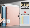 舒星 A4打孔活頁(yè)夾活頁(yè)文件夾四孔11孔活頁(yè)資料冊收納冊打孔裝訂成冊神器活頁(yè)環(huán)扣外殼活頁(yè)本打孔器 曬單實(shí)拍圖