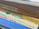 【新版包郵】財(cái)富自由之路 李笑來 著 修訂版2023新版 李笑來系列作品可選 新華書店旗艦店勵(lì)志成長正版暢銷書圖書書籍 把時(shí)間當(dāng)作朋友+財(cái)富自由之路【新版兩冊】 曬單實(shí)拍圖