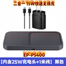 三星（SAMSUNG）15W二合一無(wú)線(xiàn)充電器適配手機S25 S24ultra Flip5 Fold6 EP-5400無(wú)線(xiàn)充【內含25W充電頭+1米線(xiàn)】黑 曬單實(shí)拍圖