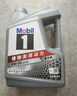 美孚（Mobil）美孚1號極光銀美孚先進(jìn)全合成汽機油 5W-30 SP級4L  曬單實(shí)拍圖