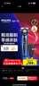 飛利浦（PHILIPS）電動(dòng)剃須刀旋護7系 SkinIQ高端系列護膚級刮胡刀 生日禮物送父親送老公送男友 國家補貼 曬單實(shí)拍圖