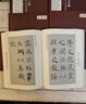 中國(guó)五大書(shū)法家真跡欣賞 中國(guó)書(shū)法經(jīng)典薈萃毛筆字墨跡草書(shū)行書(shū)楷書(shū)隸書(shū)篆書(shū)小楷尺牘臨摹字帖碑貼教程書(shū)法作品集鑒賞欣賞（精裝） 行書(shū)篆書(shū)隸書(shū)行書(shū)楷書(shū)硬筆書(shū)法中國(guó)常用字字匯 曬單實(shí)拍圖