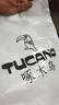 啄木鳥(niǎo)（TUCANO）一體絨假兩件毛衣男士冬季2025新款潮流加厚保暖襯衫領(lǐng)打底衫上衣 9037米黃色 加絨 2XL 【150-170斤】 曬單實(shí)拍圖