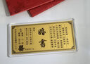 佰詩(shī)辰黃金婚書(shū)定制訂婚足金999金條結婚紀念金鈔金片定做聘書(shū)刻字新婚 紅包裝足金999 1克（103*49mm)定制金鈔紅包裝 曬單實(shí)拍圖