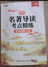 [老師推薦] 朝花夕拾 初中七年級上冊必讀名著(zhù) 學(xué)校推薦初中語(yǔ)文教材配套課外閱讀書(shū)目班主任推薦初中生必讀選讀世界經(jīng)典名著(zhù)閱讀青少版完整版班無(wú)刪減 初中必讀名著(zhù) 曬單實(shí)拍圖