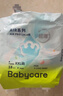 babycareAir pro拉拉褲夏季超薄透氣尿不濕寶寶尿片bbc嬰兒尿布迷你裝 拉拉褲【XXL】18片 適合15KG以上 曬單實(shí)拍圖