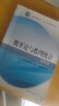 【正版舊書 有筆記 保證正版】概率論與數(shù)理統(tǒng)計第四4版盛驟978704023**69高等教育出版社 曬單實拍圖