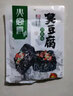 火宮殿（Huogongdian） 長沙特產(chǎn)臭豆腐干 湖南豆干禮盒 26片盒裝 麻辣味 曬單實拍圖